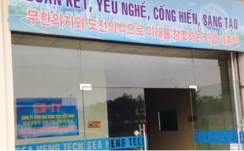  SEA HENG TECH 공장 사무실 인테리어공사